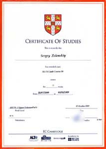 Сертификат об обучении в EС Cambridge